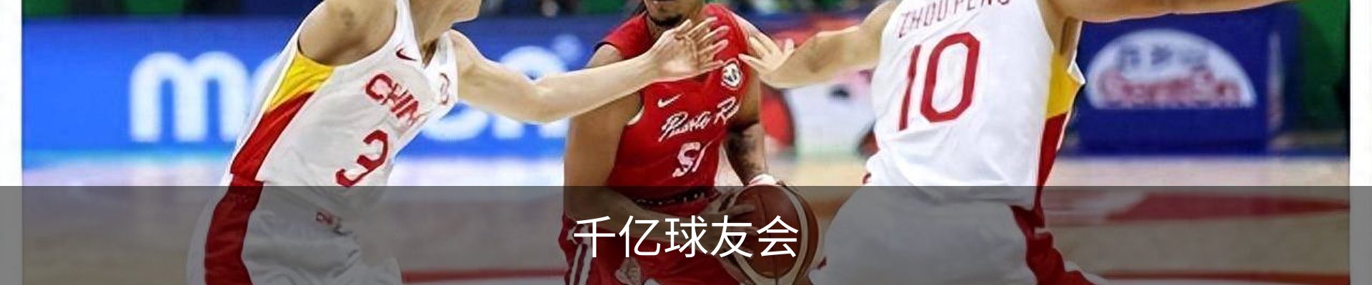 千亿-qy(球友会)官方网站